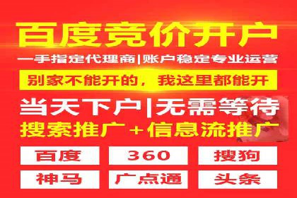 百度推广公司助力旅游行业实现精准营销