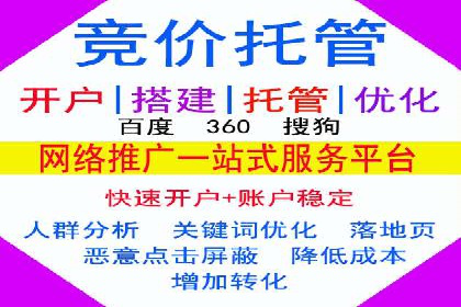 百度竞价广告收费透明度解析及案例探讨