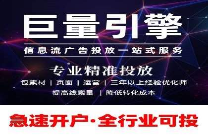 百度推广代运营案例：行业领先企业的成功之道