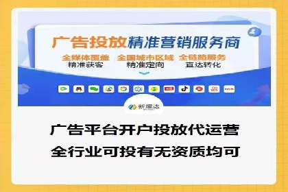 低成本高回报：百度竞价代理成功案例分析